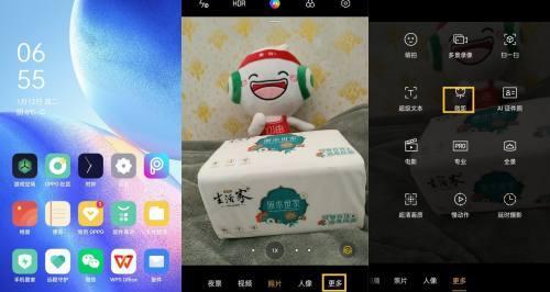 插电脑的相机如何配合手机拍照？操作步骤是什么？  第3张