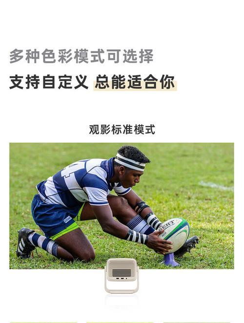坚果投影仪与手机连接方法是什么？  第2张