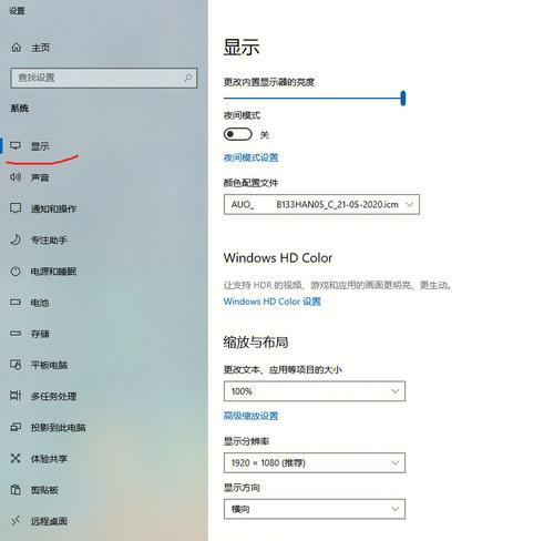 电脑显示器颜色变绿维修方法是什么？  第2张
