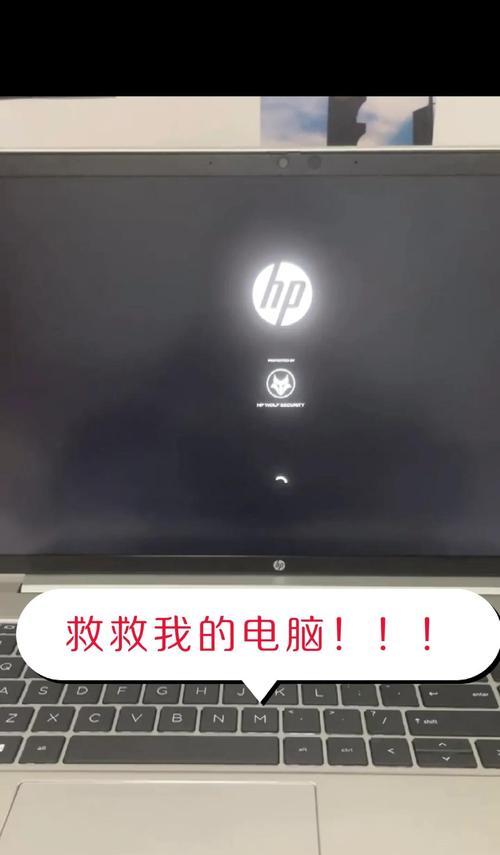 电脑切屏黑屏几秒如何解决？  第2张