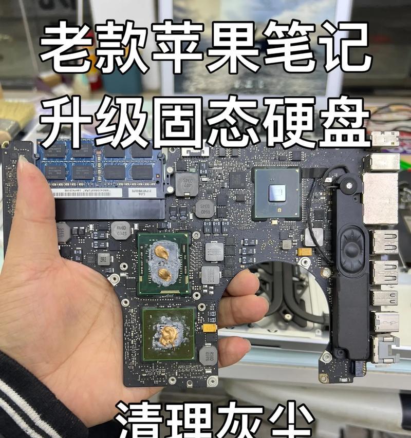 老式电脑升级配置的步骤是什么？  第2张