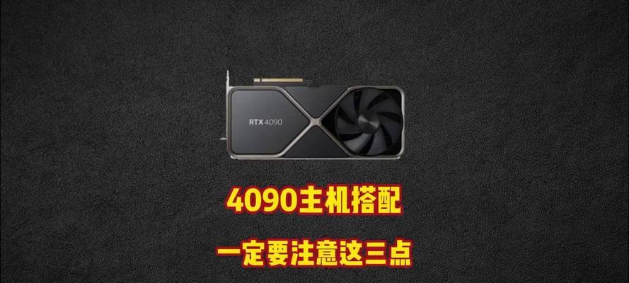 整机电脑显卡配置选择需要注意什么？  第1张