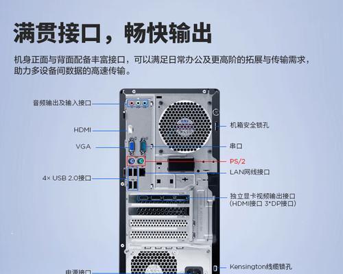 整机电脑显卡配置选择需要注意什么？  第2张