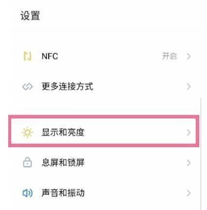 笔记本电脑恶魔轮盘分辨率如何调整？调整方法有哪些？  第1张