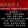 笔记本电脑恶魔轮盘分辨率如何调整？调整方法有哪些？  第2张