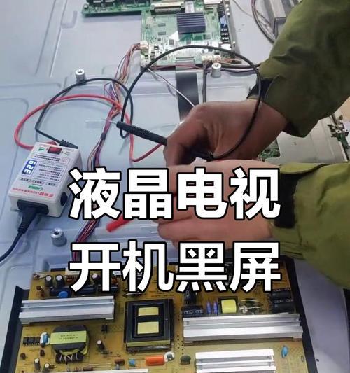 超薄电脑显示器黑屏原因是什么？  第3张