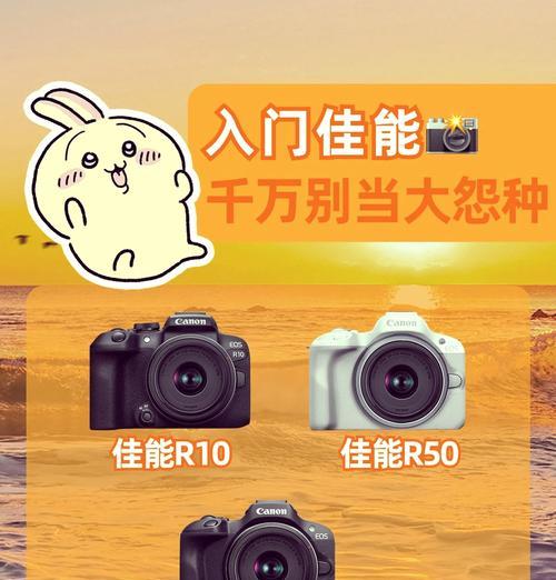 佳能相机照片如何在手机上显示？需要哪些步骤？  第3张