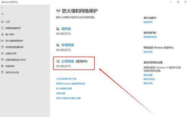 家里的电脑连接wifi的步骤是什么？信号稳定吗？  第2张