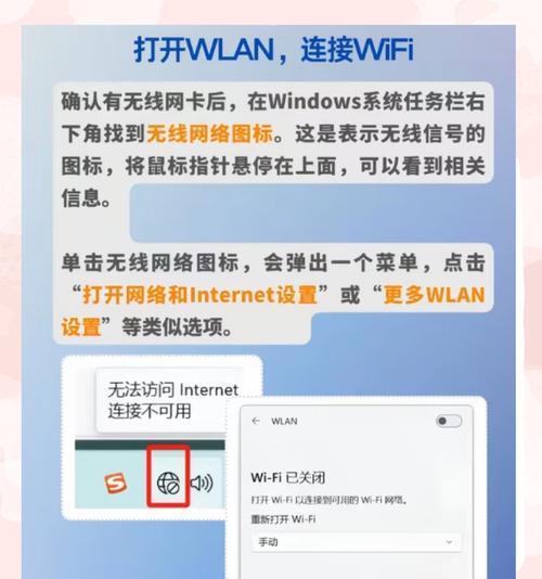 家里的电脑连接wifi的步骤是什么？信号稳定吗？  第3张