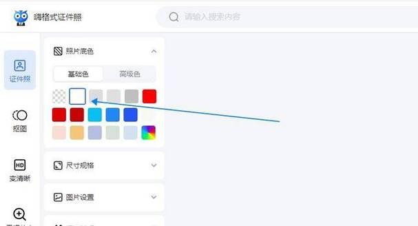 电脑怎么恢复白色软件图标？如何将软件图标恢复为默认颜色？  第2张