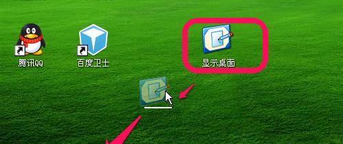 电脑怎么恢复白色软件图标？如何将软件图标恢复为默认颜色？  第3张