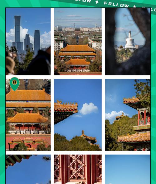 景山公园拍照技巧有哪些？  第3张