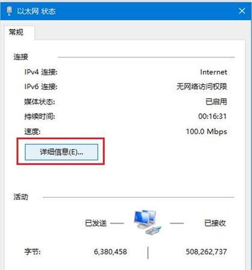 电脑上网图标图片如何设置？  第3张