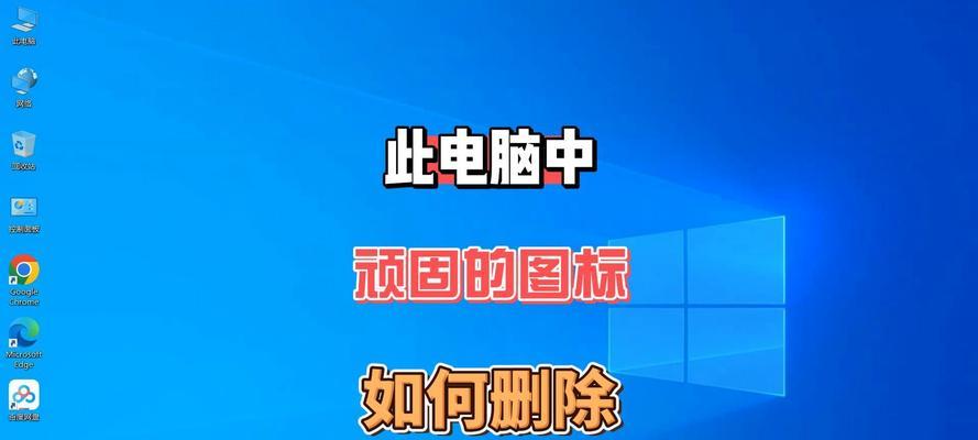 电脑上网图标图片如何设置？  第2张