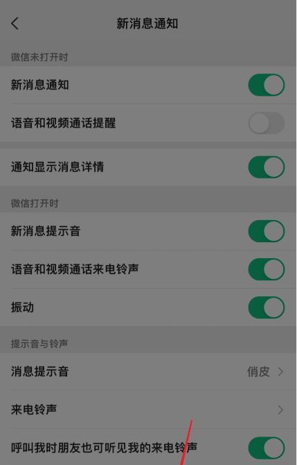 直播英雄联盟电脑声音放大技巧？如何调整设置？  第2张
