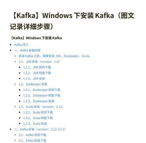 电脑配置windowsupdate关闭的步骤是什么？  第2张