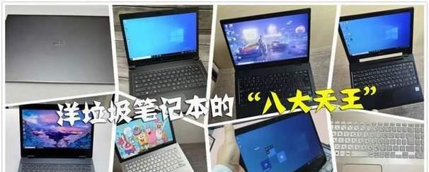 笔记本电脑合上后应该放在哪里？  第3张