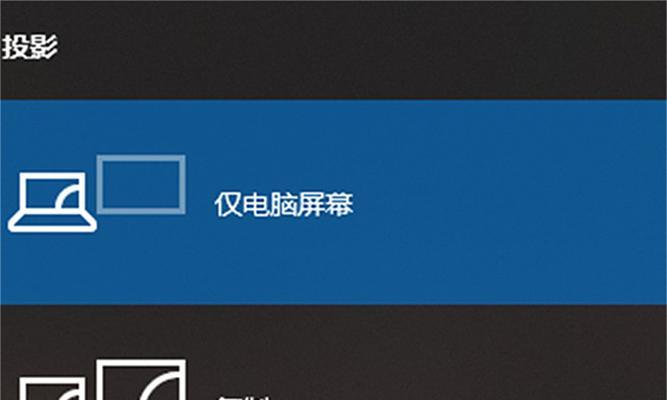 如何连接投影仪？投影仪连接步骤是什么？  第2张