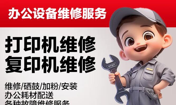 联想投影仪安装步骤是什么？需要专业人员吗？  第3张