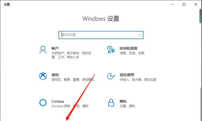 如何设置笔记本电脑以便当天送达？  第3张