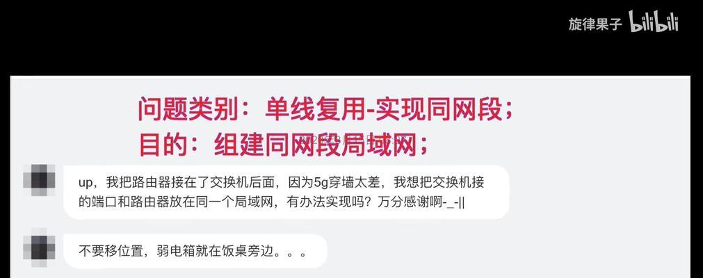 投影仪投屏卡顿的原因是什么？  第2张