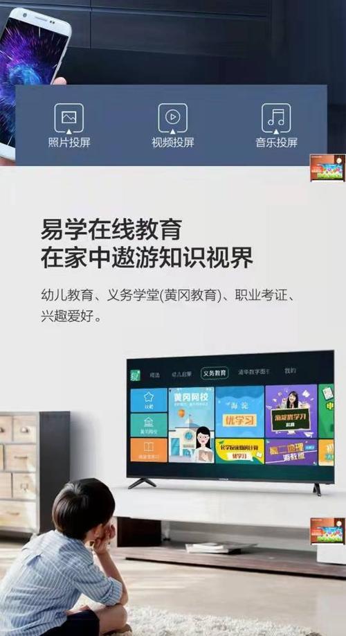 康佳投影仪如何与电视连接？投屏步骤是什么？  第2张