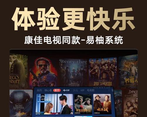 康佳投影仪如何与电视连接？投屏步骤是什么？  第1张