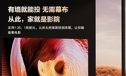 康佳投影仪如何与电视连接？投屏步骤是什么？  第3张