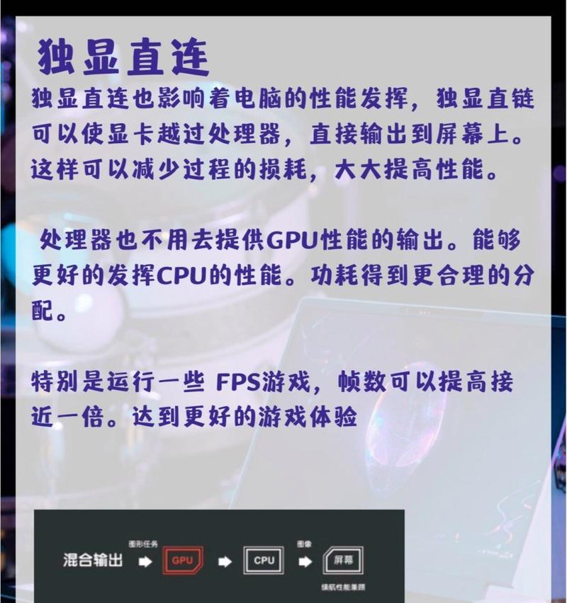 如何选择适合的电脑处理器配置？选购时应考虑哪些因素？  第3张