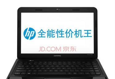 如何辨别笔记本电脑的正品发票？  第1张