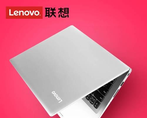 红米14对比联想小新笔记本哪个更优？  第3张