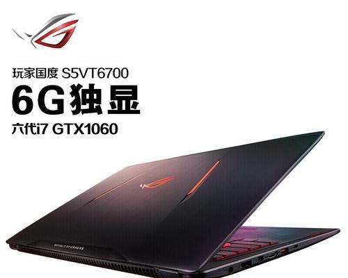 笔记本散热不畅怎么办？  第2张