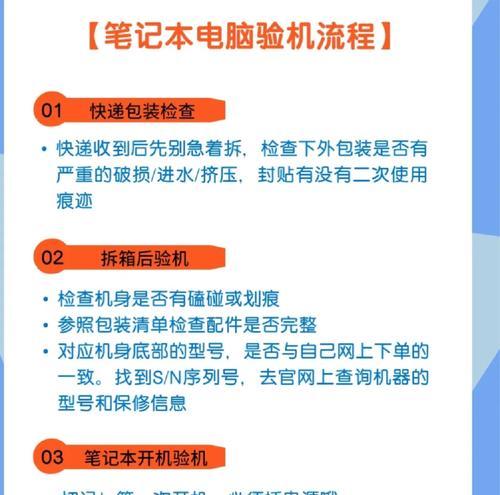 电脑强制关机后无法启动怎么办？  第1张