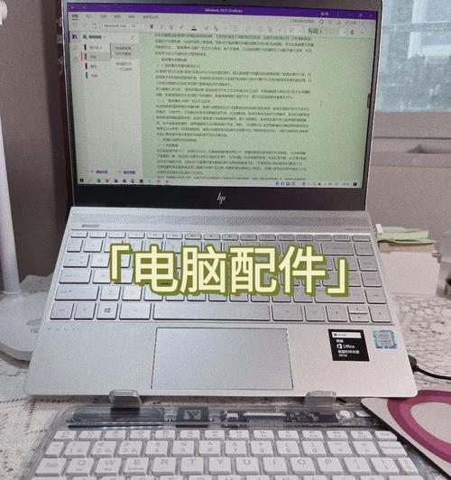 投影仪声音过大怎么调整？  第3张