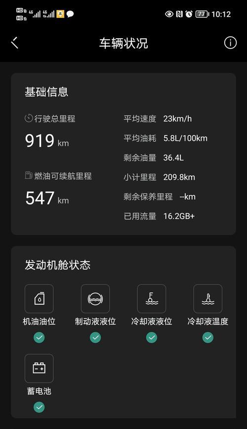 华颂笔记本破晓版性能如何？  第2张