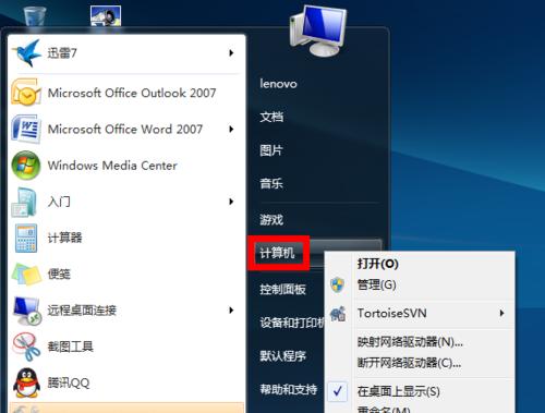 电脑虚拟内存如何设置？设置多少合适？  第2张