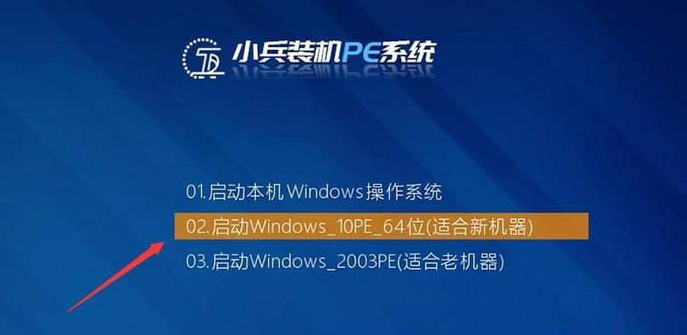 笔记本电脑安装win7系统步骤是什么？需要注意哪些问题？  第1张