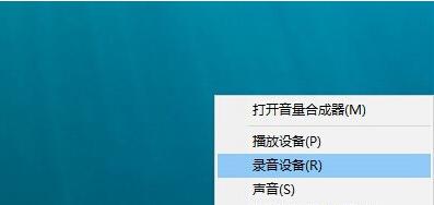 电脑板麦克风无声时应如何进行设置？常见问题有哪些？  第2张