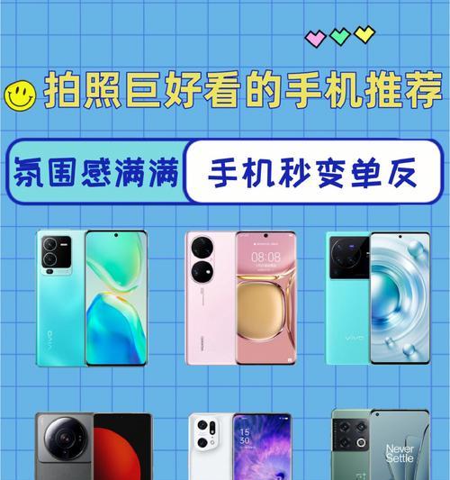 手机拍照后自动倒转如何设置？有哪些解决方法？  第1张