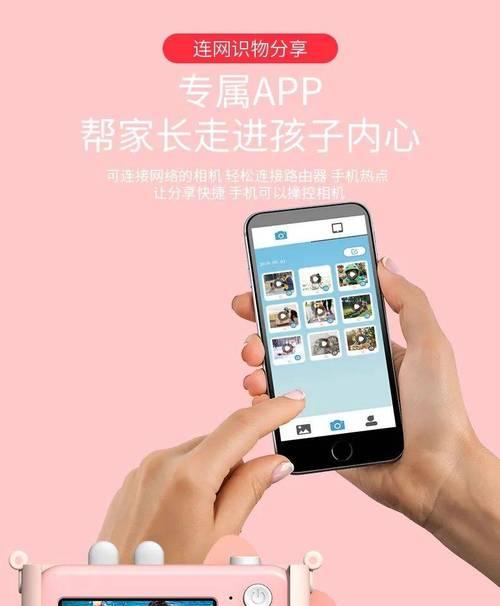 野外防盗相机如何连接手机？拍照功能如何操作？  第3张
