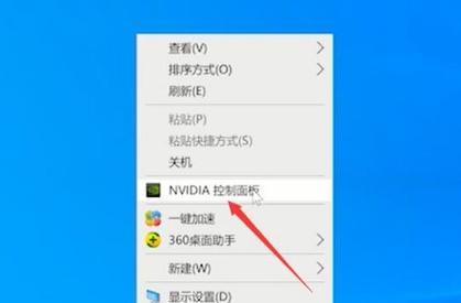 平板电脑图标显示不清晰？如何调整亮度？  第3张