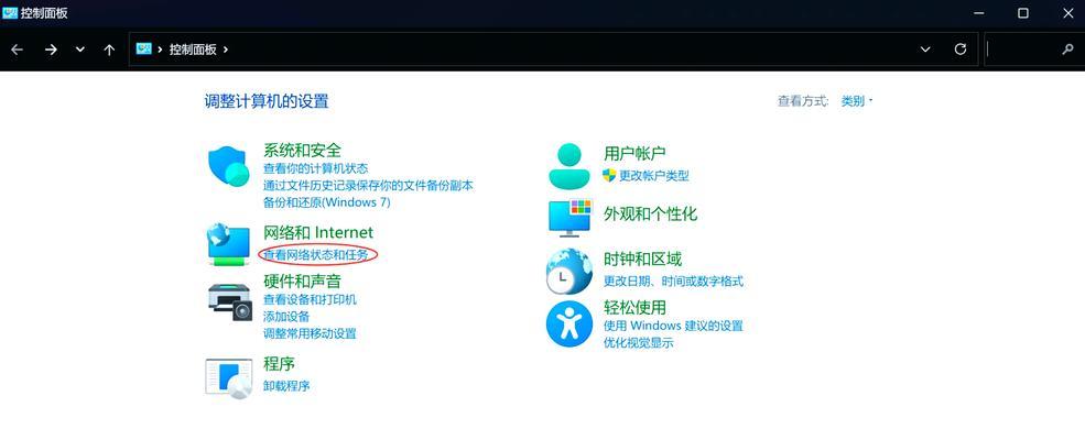 电脑浏览器图标不见了该如何解决？恢复方法是什么？  第2张