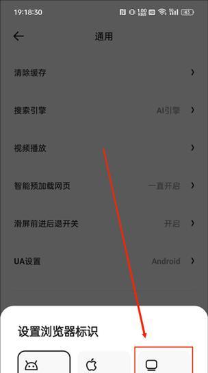 电脑浏览器图标不见了该如何解决？恢复方法是什么？  第3张