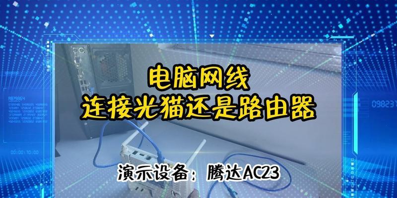 电脑如何连接无线网络？联网步骤是什么？  第1张