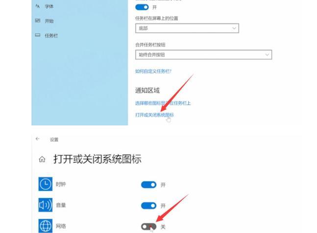 电脑如何连接无线网络？联网步骤是什么？  第3张
