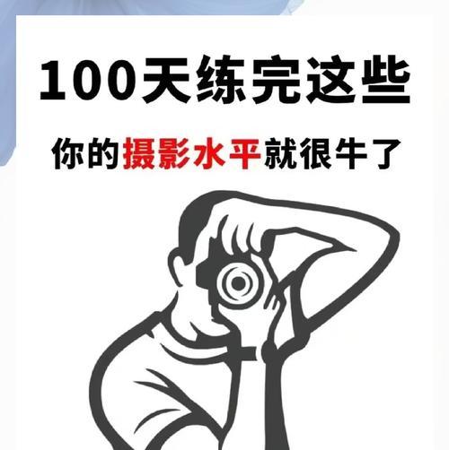 手机拍照如何设置光圈效果？操作方法是什么？  第3张