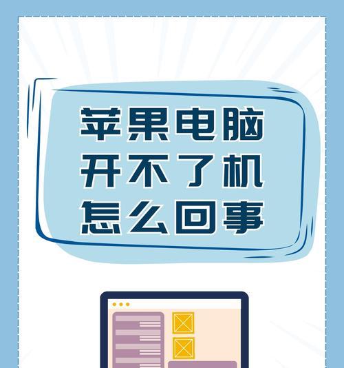 电脑不关机是什么原因  第1张