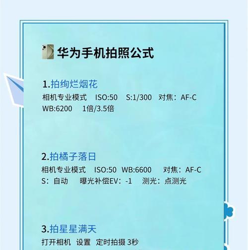 手机拍照后如何转换成表格格式？  第2张