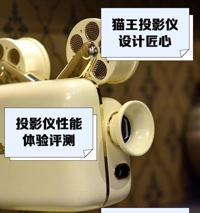 全息投影仪的工作原理是什么？灵感来源有哪些？  第1张