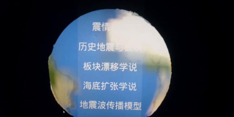 全息投影仪的工作原理是什么？灵感来源有哪些？  第3张